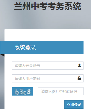 http://zkbm.lzetc.cn/ пϱϵͳ