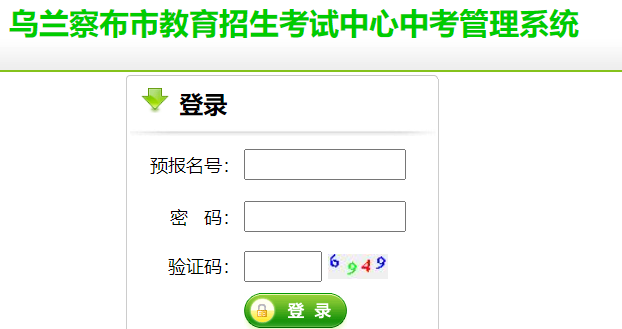 2024첼пɼѯhttp://www.wlcbzskszx.cn/