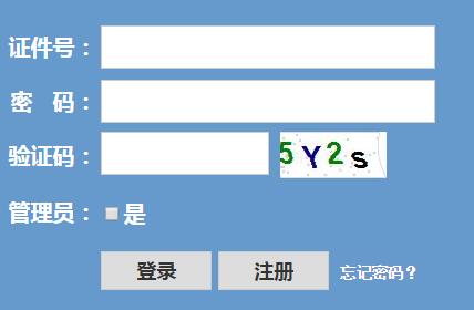httpww.zjzs.net㽭Ժϵͳ
