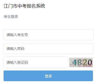 2024꽭пhttp://jmzsbm.jiangmen.cn/jmzk/