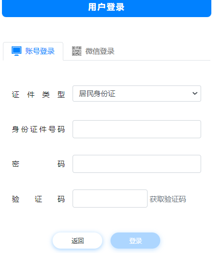 ĴʡְϢϵͳhttps://dzwb1.sceea.cn/