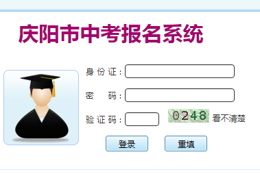 2024пַhttps://jyj.zgqingyang.gov.cn/