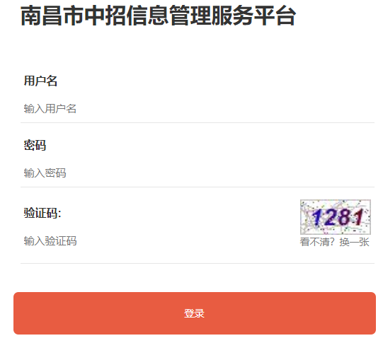 ϲϢƽ̨¼http://zk.nceea.cn/web/html/lo