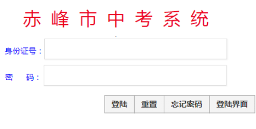 2024пϵͳhttps://www4.nm.zsks.cn/BaseStudent/