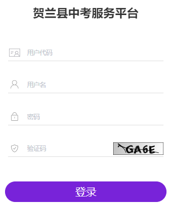 пƽ̨http://hledu.nxzhongkao.cn/