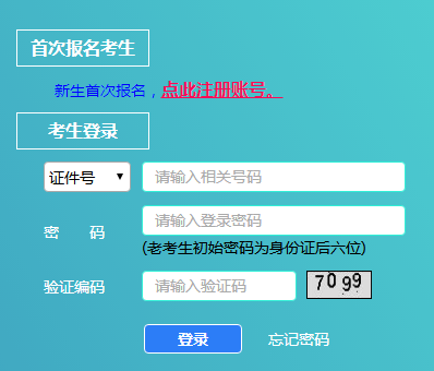 https://zk.lfksxxw.com/ȷͨϵͳ2024