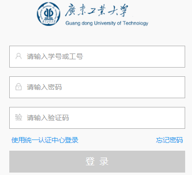 㶫ҵѧϵͳhttps://jxfw.gdut.edu.cn/