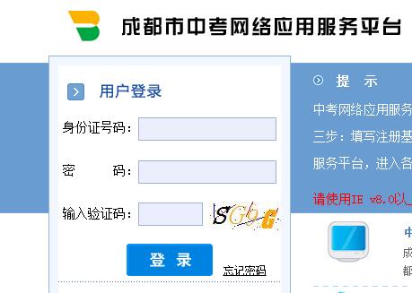 ɶпƽ̨https://online.cdzk.org/