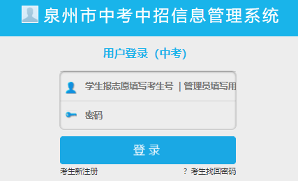ȪпϢϵͳhttp://zzxt.qzedu.cn/