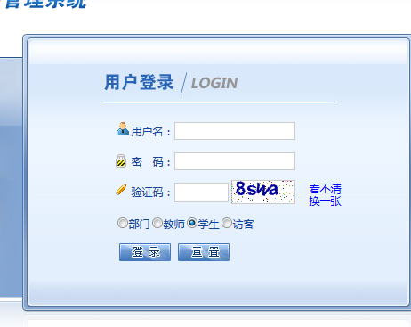 www.zjvcc.edu.cn/㽭ҵְҵѧԺ񴦽ϵͳ