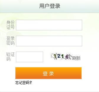 香洲区中小学招生系统https://zs.zhxzjyj.cn:8089/index