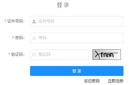 ͨѧҵˮƽԳɼѯhttps://gxxkcx.gxeea.cn: