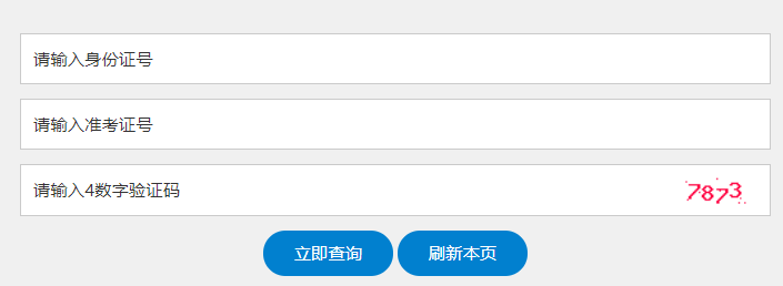 пɼѯϵͳhttp://www.nyzsb.com.cn