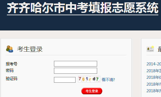 п־Ըhttp://www.qqhredu.net/index.aspx