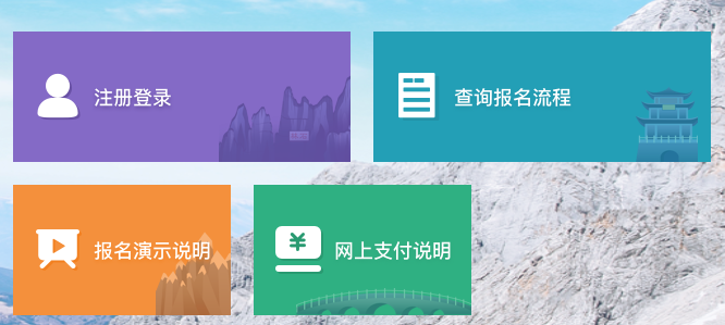 2024ʡ˸Уϱϵͳhttps://ck.ynzs.cn/
