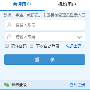 ջԴӦƽ̨¼www.ahedu.cn