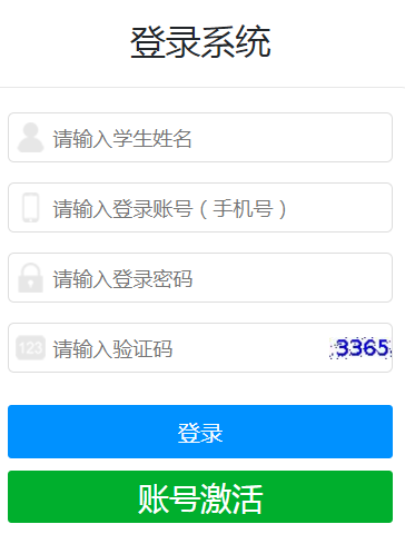 ֣����С��������ƽ̨http://xscfw.zzedu.net.cn/login.html