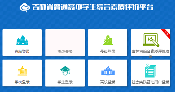 ָۺƽ̨https://gzzp.jlipedu.cn/eedu_base/