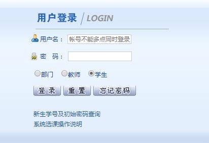 http://jw.svtcc.edu.cn/ĴԺ¼
