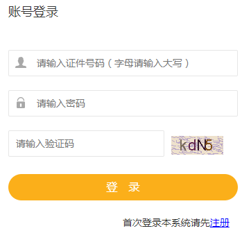 Ļ¿ϱϵͳhttp://ningxia.nomax.vip/t