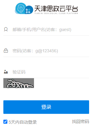 https://pol.tjufe.edu.cn/ѧУ˼ƽƽ̨