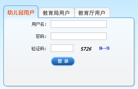 Сѧѧϵͳ¼https://xj.ahjygl.gov.cn/SMS.U