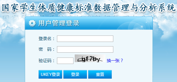 ȫСѧʽ¼ϵͳhttp://www.csh.moe.edu.cn/
