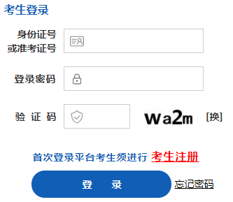 http://zikao.sxkszx.cn/ɽѧϢƽ̨