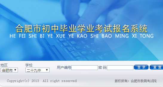 2024Ϸпϵͳhttps://zz.hfzk.net.cn/student_enter/l