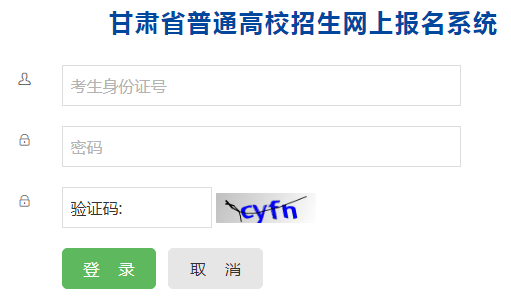 ʡ߿ϵͳhttps://pzwb.ganseea.cn/