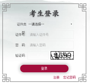 http://hgkbk.bjeea.cn/ͨѧҵˮƽԺϸԿԱ