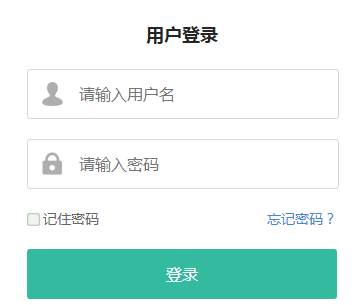 ѧҵܼϵͳhttp://36.7.172.99:7001/center-web/