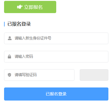 2024깫Աϱhttp://bm.scs.gov.cn/kl2024