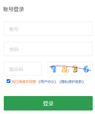 㶫ʡʦϢƽ̨https://jsglpt.gdedu.gov.cn/teac