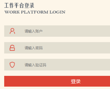 ʳùƽ̨http://ygst.jse.edu.cn:20034/