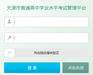 2024ͨѧҵˮƽƽ̨http://111.160.75.143:9302/t