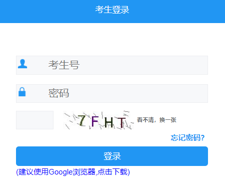 2024ظ߿ϵͳhttp://ptgx.zsks.edu.xizang.gov.cn:808
