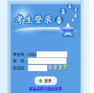 ຣʡ2024ͨУϱϵͳhttp://gkbm.qhjyks.c