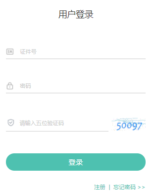 ຣʡѧԱƽ̨http://zxks.qhjyks.com:9527/lo