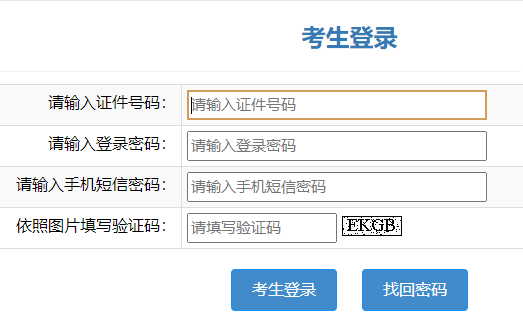 ɽʡ˸ߵѧУcrbm.sdzk.cn