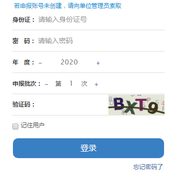 ְ걨ϵͳhttps://hr.jxhrss.gov.cn/zcxt