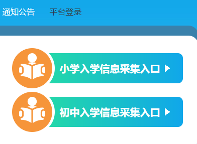 ѧУƽ̨https://yk.kiway.cn/visitdbzs