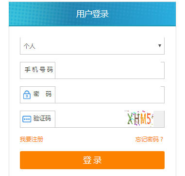 СͳعϢϵͳxkctk.jtys.tj.gov.cn