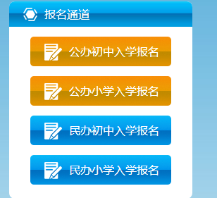 http://xsbm.lianjiang.gov.cn:9801/sign-mobile/