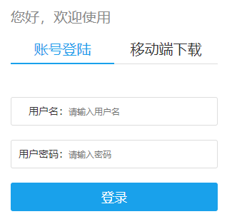 ȫ̬Աϵͳhttps://sthly.stgz.org.cn/