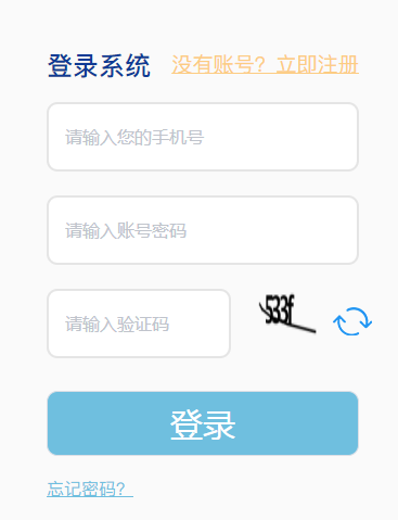 ȫʦִҵϢʾƽ̨https://credit.acla.org.cn/