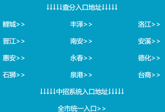 Ȫпɼѯϵͳhttp://zzxt.qzedu.cn/