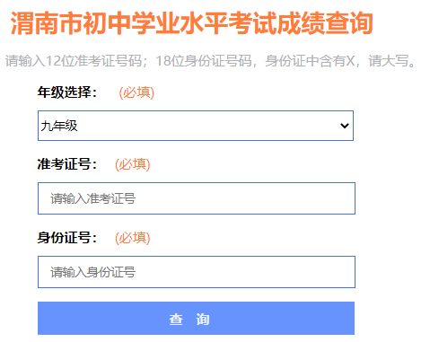 μпɼѯhttp://www.wnksgl.com:8084/index.html