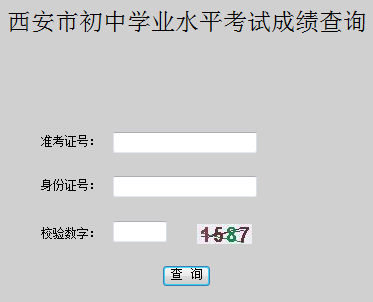 пɼѯhttp://edu.xa.gov.cn