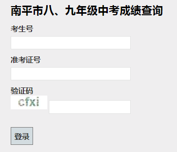 ƽпɼѯhttp://jyj.np.gov.cn/